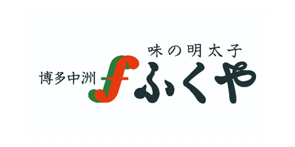 株式会社ふくや