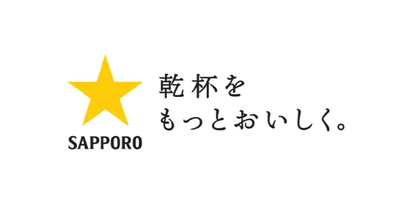 サッポロビール株式会社