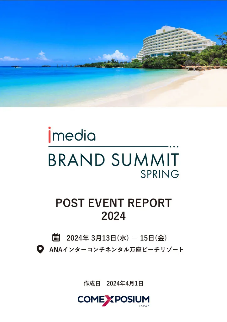 Post Event Report 2024 Spring